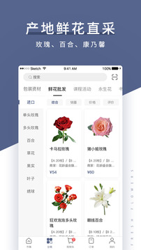 花田小憩商城(原花生馅)