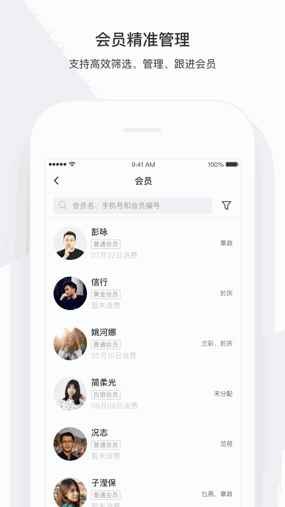 有赞美业