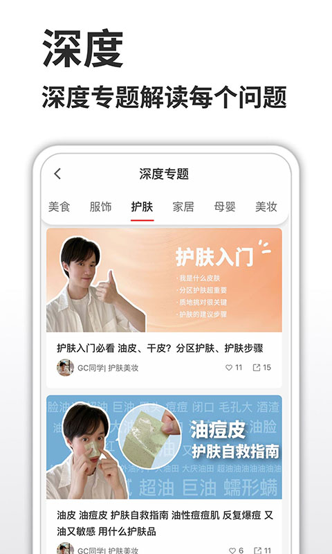 会买么