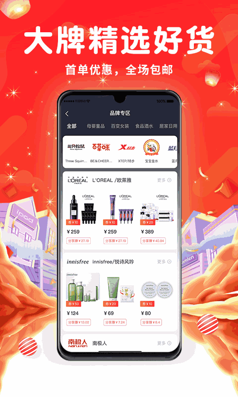 久逛