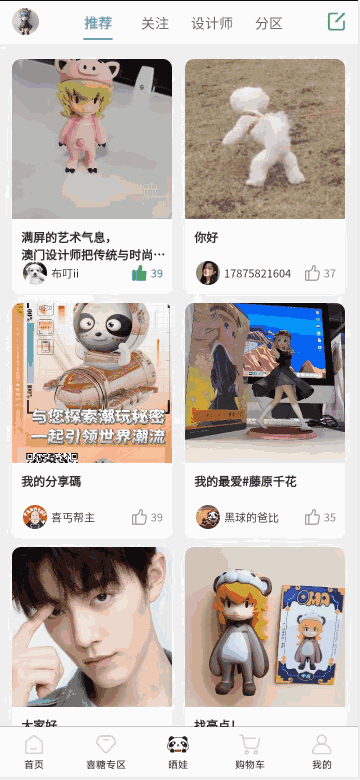 得樂喜