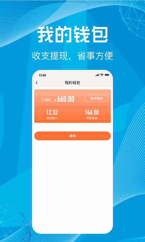 尚义医养家政版